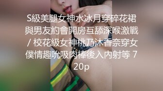 STP23122 两个小辫子00后超嫩妹 网袜短裤镜头前按头插嘴 ，抬腿侧入抽插猛操 ，特写进出操屁股