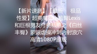 ❤️优雅气质尤物❤️情趣小护士巨乳翘臀等着炮友的鸡巴插入，主动送上门给已婚高管操 高冷御姐女神被操到神魂颠倒