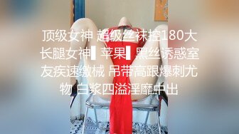 性感黑丝美腿女秘书极品身材的OL女秘书巨乳柳腰丰臀 衣服还没脱完被后入一边打屁股一边辱骂用力操 喷了一床