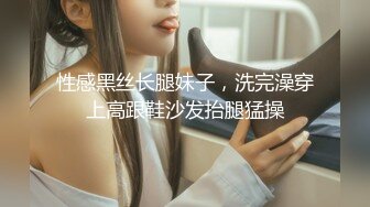 天美传媒 TMW173 卖原味内裤的女孩 李娜娜