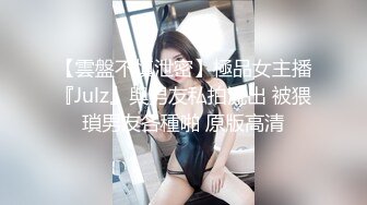 【全網推薦】推特網紅人氣女神『linxi1111 林茜』各種3P4P最全合集，清純的外表下隱藏著一顆騷動的心～106V高清原版MK329 (4)