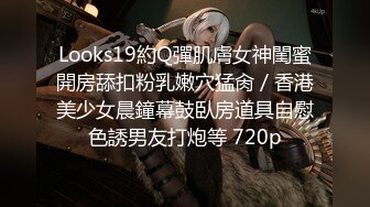 STP20104 最新知名情色《一路向西》改编姐妹篇《一路向色》新作-好色富二代网约人气女神夏晴子 爆操高潮