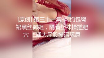 【新片速遞】 精品❤️JVID茶理女神紧缚凌辱初体验 翻白眼の极限强制高潮 AV棒强攻粉嫩私处 美妙娇吟高潮升天 湿嫩充血蜜穴