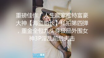 青春无敌⭐抖音风⭐170长腿人气小仙女【咚小姐】私拍各种制服情趣卡点BGM裸舞衣服跳着跳着就没了