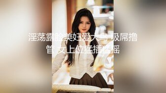 【新片速遞】 YC商场抄底喜欢拍照绿裙子小女神❤️弯腰抬腿时印花内裤一览无余