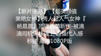 宝马哥以洪荒之力把女友操怀孕全记录16V