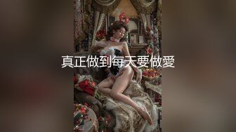 白嫩性感火辣混血网红美女与ROCK风男友狂野啪啪啪肉棒加振动棒一起上爽的美女咬枕头1080P原版