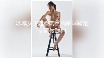 《云盘泄密》美女空姐下班后有点混乱的私密生活被曝光