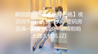 【硬核淫啪大神】Make性专家 极品健美校花被肏到跪地求饶 肛塞凌辱调教 究极后入狂艹嫩穴臀搐 好爽啊主人