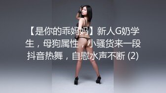 反差教师女友不为人知的一面！（热度前五下期放大招！）