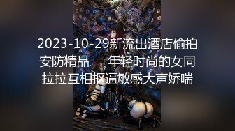 176cm超正身材嫩模也出来援交 黑丝美腿表情销魂 精液灌满穴