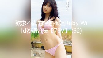 【新速片遞】  餐厅女厕全景偷拍多位美女少妇不敢坐半蹲着尿⭐刚好把各种美鲍呈现在大家面前