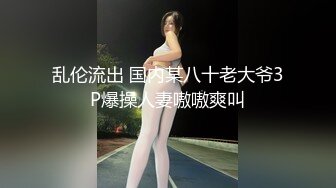 PUA牛人约炮几位性感身材露脸美女，人生赢家，全是高质量的小姐姐原版大合集 (8)