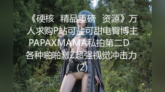 添穴 高潮不断后入00后小美女