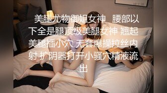 【眼镜败类探花】约来两个妹妹要一起操，只有一张床不同意，只能单挑，高颜值美女，直接一顿输出