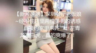 兼职学生妹，深夜来访，小伙掐着脖子爆操