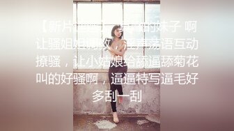 顶流福利姬 青春无敌 大波白虎SS级完美露脸高颜清纯女神【喵小吉】高价私拍，碧蓝航线-大凤