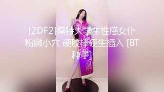 【新片速遞】【超顶❤️神尻蜜臀】极品韩国劲爆酮体BJ女神《Baea》火影忍者 鸣人色诱术 肛塞炮机大黑牛 精油蜜穴白浆飞溅潮吹[6.17G/MP4/2:51:36]