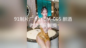 KTV 女厕偷拍霸气的黑丝美少妇 一边抽烟一边尿