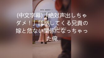 香蕉秀xjx209趁大嫂不在家女主播色诱老板