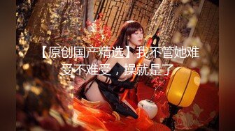 爱豆传媒IDG5423我的反差婊相亲对象