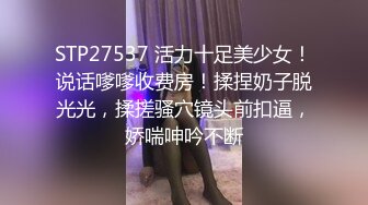 【凯迪拉克】勾搭极品G奶女技师~口爆射嘴里~口活一流！