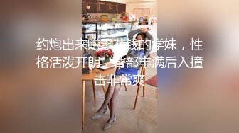 九头身一线天白虎嫩逼，网红脸夜店女王福利私拍②各种发骚户外露出大道具紫薇，诱惑十足，满满撸点 (1)