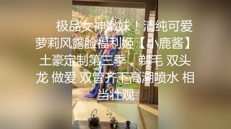 长得超漂亮的文艺范年轻小美女和老公一起酒店约网友玩群交