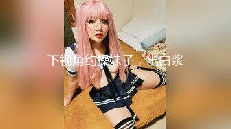 维秘传媒WM25033 医生的诱奸 检查极品女神敏感の身体欣欣玩弄蜜穴美乳