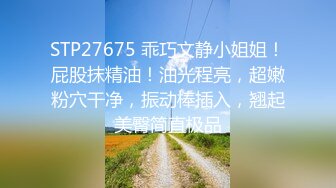 STP25326 【最近刚播酷酷小姐姐】极品美腿，对着镜子自摸骚穴，抹点口水润滑，揉搓阴蒂，搞得小穴湿湿，低低呻吟，搞得很享受