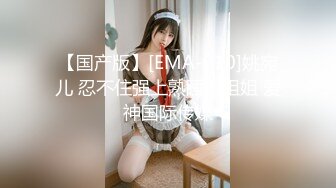 无水印12/30 日妹猎手爸气十足再次约啪大四日妹尽情抽插白虎鲜鲍VIP1196