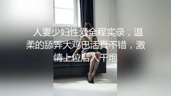 终于和妹妹和好如初，骚妹妹这段时间也是忍了好久早就发情了！内射骚妹