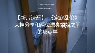 敌人的老婆自摸给千万人看