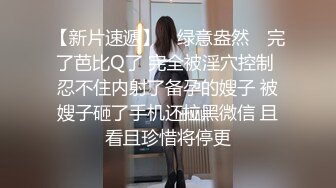 大神一路走一路抄底多位黑丝美女全是漂亮的小姐姐3 (3)