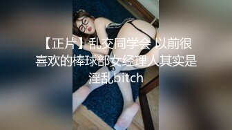 苗条长腿妹子让人看了就心情愉悦，肉棒操穴的表情