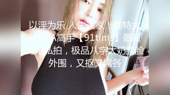 Onlyfans #网红 巨奶骚货『Amam』