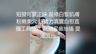 【下】网红和小男友露脸激情直播～