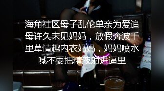 高挑气质人妖去酒吧勾搭上吧台纹身女假阳具大干妖兴奋之后在操自己的搔穴