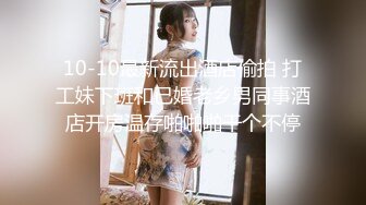 爱豆传媒ID5233人妻爬上同事床 绿帽老公喜得娃-莉娜