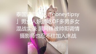 工地简陋的洗澡间偷窥工友的美女老婆洗澡