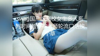 【龙一探花】极品兼职小姐姐，沙发AV视角展示，美乳翘臀骚货很配合