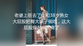 长春熟女后入