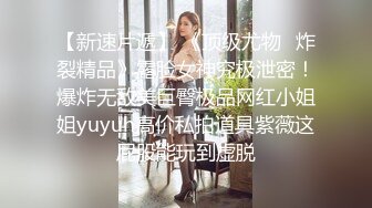 起点传媒 性视界传媒 XSJKY039 爸爸不小心援交到自己的女儿 吴文淇