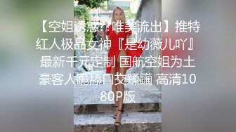 透明直尺抽打骚穴，水声潺潺，淫语不断