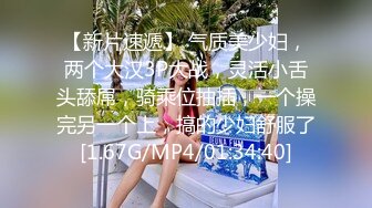 C6032-❤Hotel偷拍系列❤稀缺未流出❤上帝视角方白床❤超棒美乳女友的痛快呻吟 抽插爆插怼着操爽死了