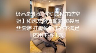 极品女友穿着连体黑丝与单男轻微SM（下）