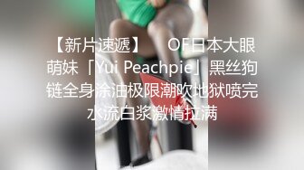 魔手⚫️外购极品CP！夜场破旧女厕真实偸拍，多位时尚美女小姐姐方便，后位先看脸再看双洞，视觉冲击效果一流 (1)