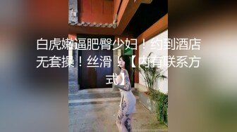 【新片速遞】  优雅气质尤物御姐女神✅射精射的太深，导致流不出来了，优雅人妻穿上黑色情趣内衣 不断抽插她的小穴让她兴奋