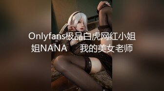 【OnlyFans】逃亡JJ爱KK，狂干群P，大型淫乱场面，两人真实夫妻，女的身材超级棒，群p的场面太过震撼 1