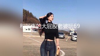 【午夜寻花】约了巨乳白虎小嫩妹